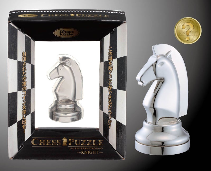 Hanayama Cast Puzzle Premium Series -Chess Puzzle- Knight - Image 2