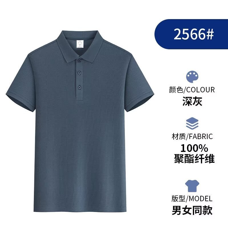 Summer Quick-Drying Lapel Short-Sleeved T-Shirt Polo Shirt Customized Corporate Pure Color Work Clothes Advertising Cultural Shirt Printed with Logo Dark gray