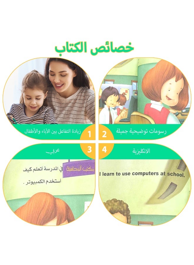 1 set of 8 Arabic storybooks for children Learning materials for children Bedtime storybooks - Image 4