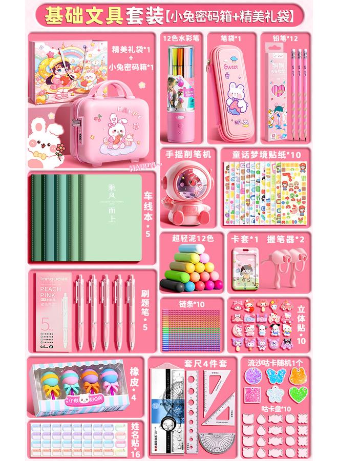 Bluejw Stationery Suit Gift Box Girl's Hand Account Gift Box Opening Gift Bag Primary School Students First Grade Children's Learning Supplies For Women - Image 1