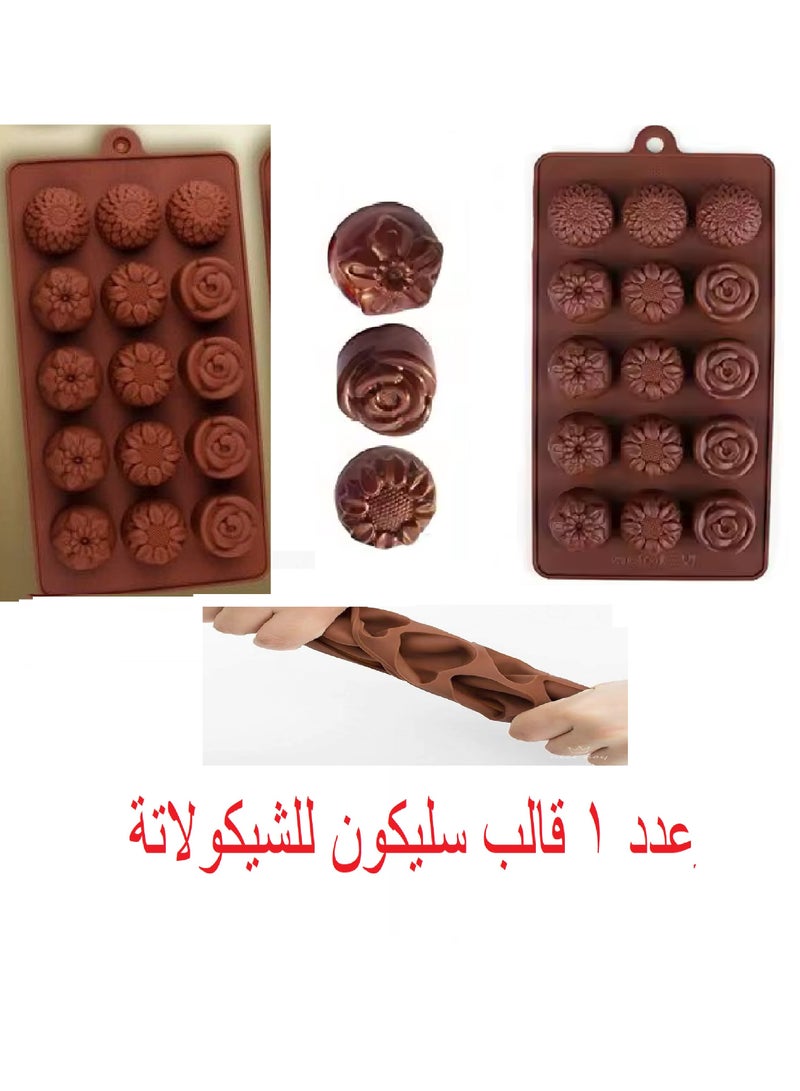 عدد ١ قالب سيليكون لعمل الشيكولاتة والحلوي ومكعبات الثلج بتصميمات متنوعة  - Image 1