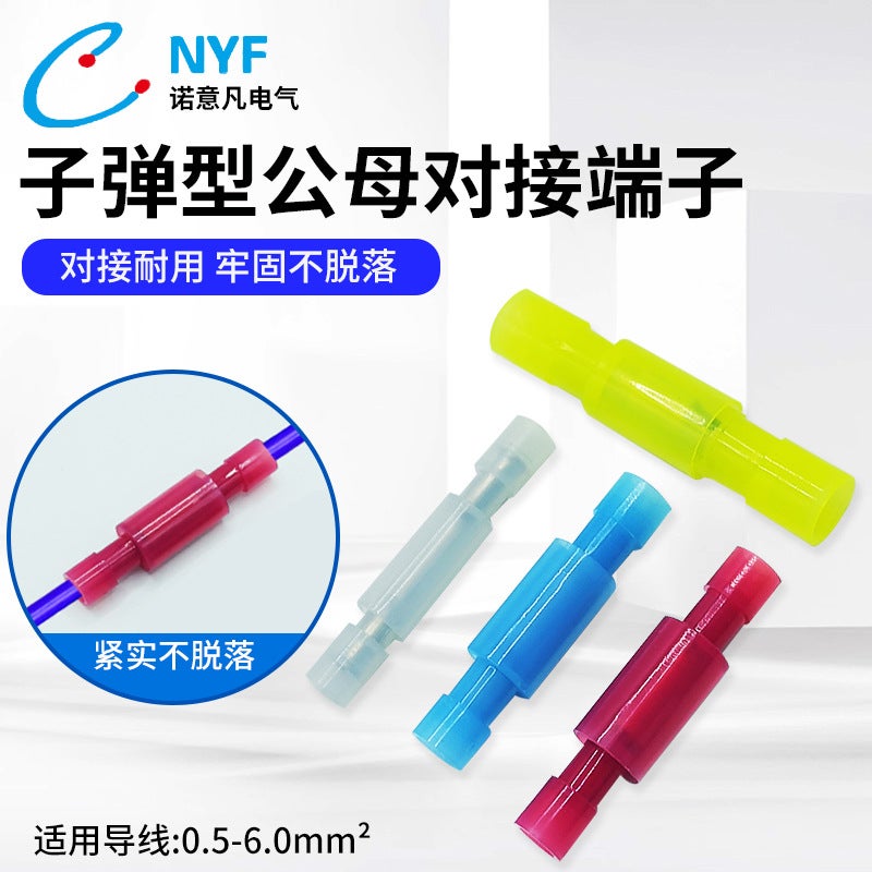 Bullet-Type Male And Female Docking Terminals, Wire Connectors, Terminal Blocks, Connectors, Exclusively For , Exclusively For Export - Image 2