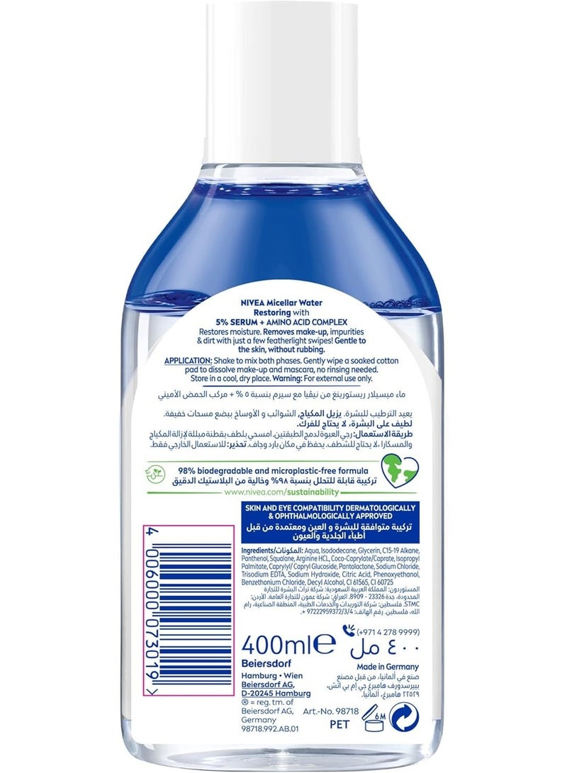 نيفيا ماء ميسيلار مفتح مع سيروم فيتامين سي لتفتيح البشرة 400 مل - Image 2