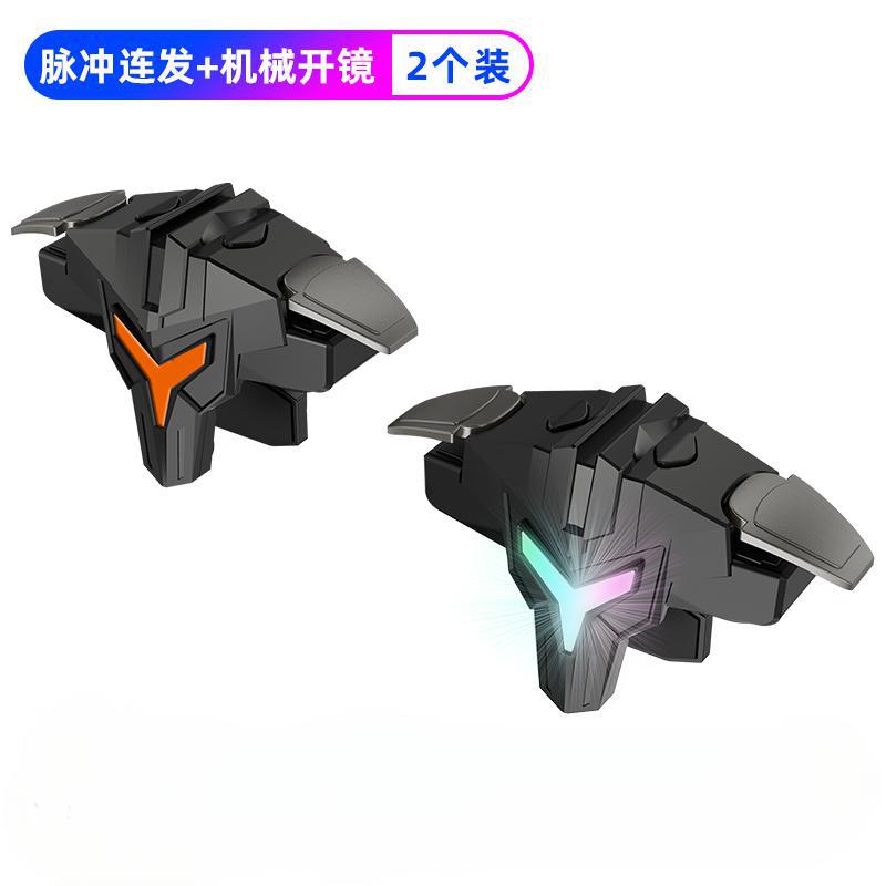 New Arrival Six-Finger Gaming Controller Pulse Trigger A1 Pulse Physics Pair 