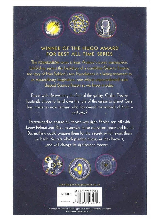 المؤسسة والأرض (سلسلة المؤسسة: التكملات، الكتاب 2) - Image 2