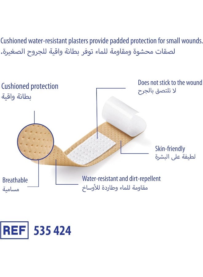 DERMAPLAST لصقات ديرمابلاست بروتكت بلس (3 مقاسات) 32 - Image 3