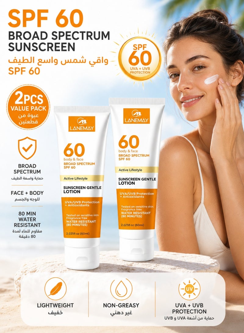 LANEMAY 2PCS Sunscreen Lotion with SPF 60 Protection - Moisturizes and Nourishes Dry Skin, Protects Skin from Sunburn and Dark Spots, Reduces Fine Lines and Wrinkles - Lightweight and Non-Greasy 60ml - Image 1