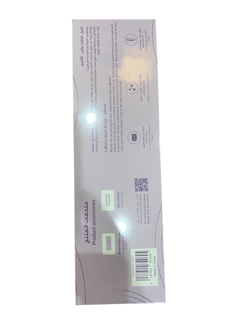 لابيلا الفرنسيه المصريه لابيل كوايت برش بنفسجي - Image 5