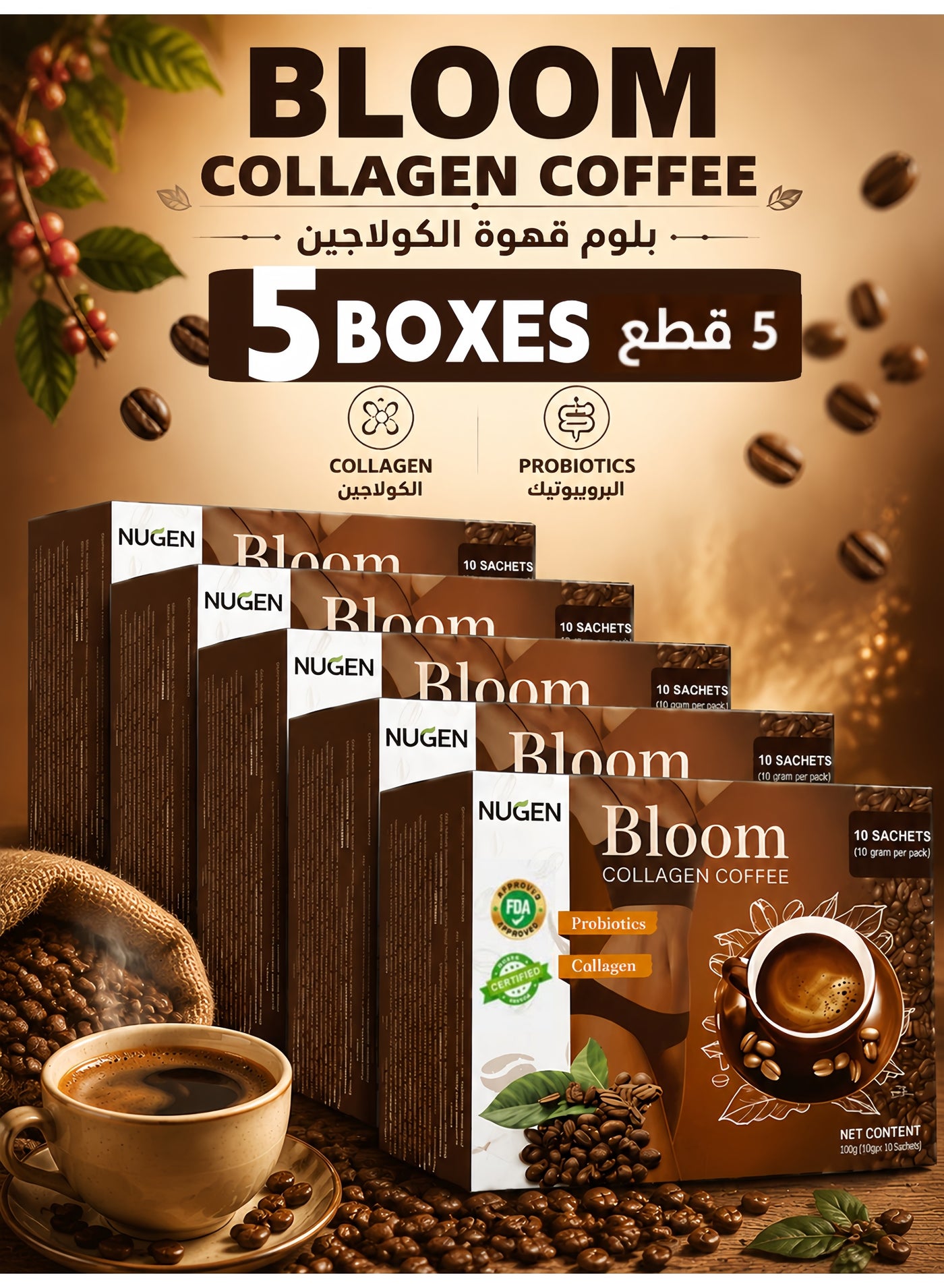 is coffee good for glutathione FITGUM 20X Collagen Chia - 100% Organic, with & Vitamins from 8 Fruits, Slimming & Detox Coffee, Gluta Collagen Premium (12g*10 Sachets) | Best Price KSA NUGEN Bloom Collagen Coffee 5