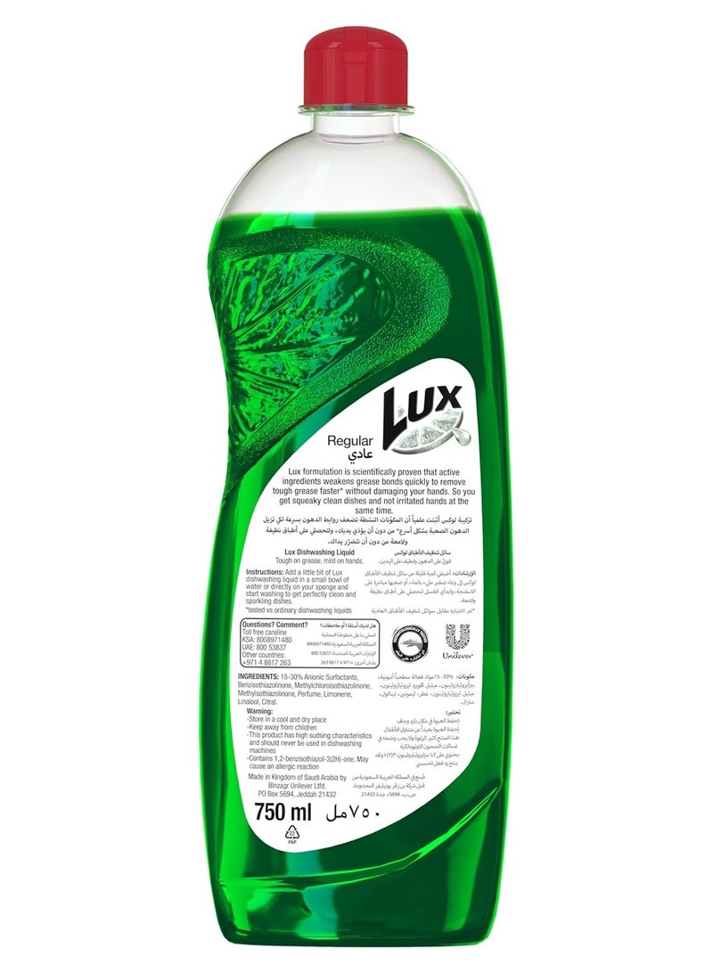 لوكس سائل غسيل الأطباق لوكس، لأطباق نظيفة ومتألقة، عادي، قوي على الشحوم ولطيف على اليدين، 750 مل - Image 2