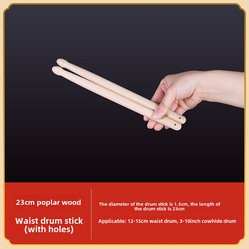 Generic Solid Wood Drumsticks for Traditional Drums 23CM Poplar waist drum stick (without square scarf) 