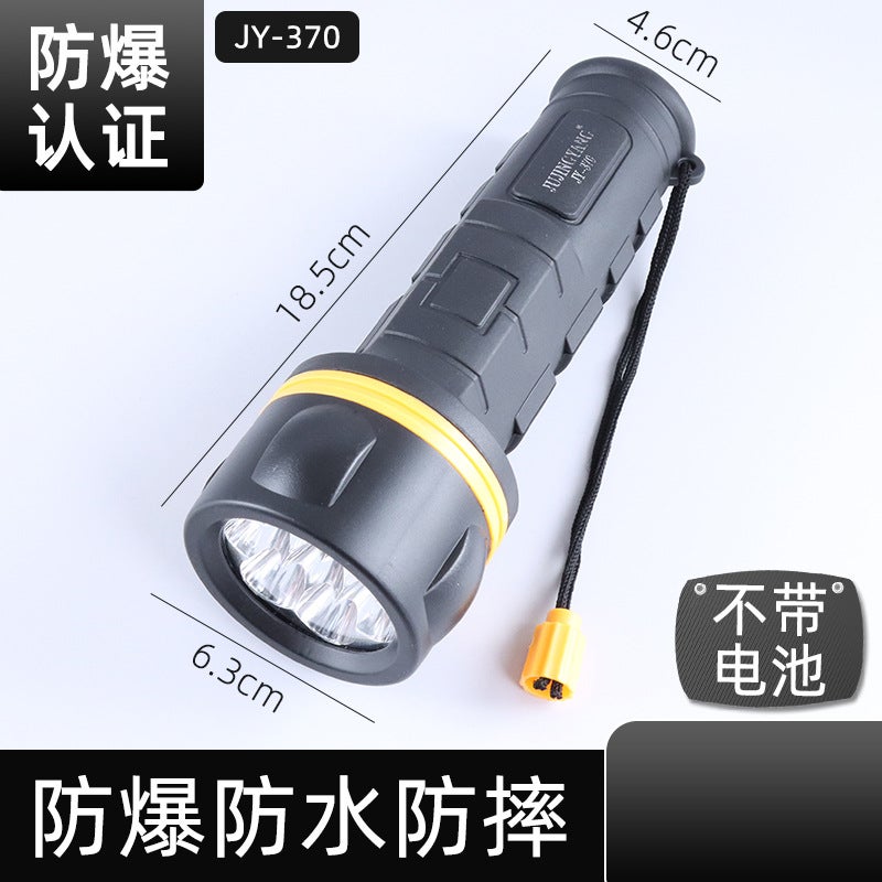 JUJINGYANG Explosion-proof waterproof LED flashlight with No. 1 battery super long battery life for household outdoor gas station chemical factory (370 with explosion-proof certificate-without battery) - Image 1
