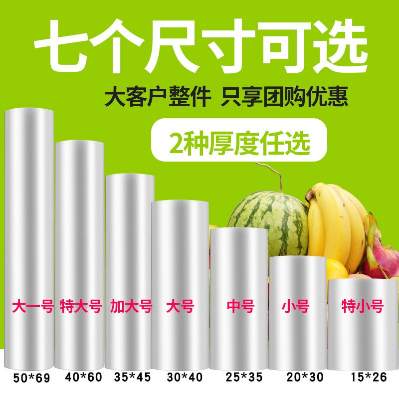 New Point-Break Bag Food Bag Thickeneded Supermarket Roll Bag Fruit And Vegetable Fresh-Keeping Plastic Packaging Bag - Image 5