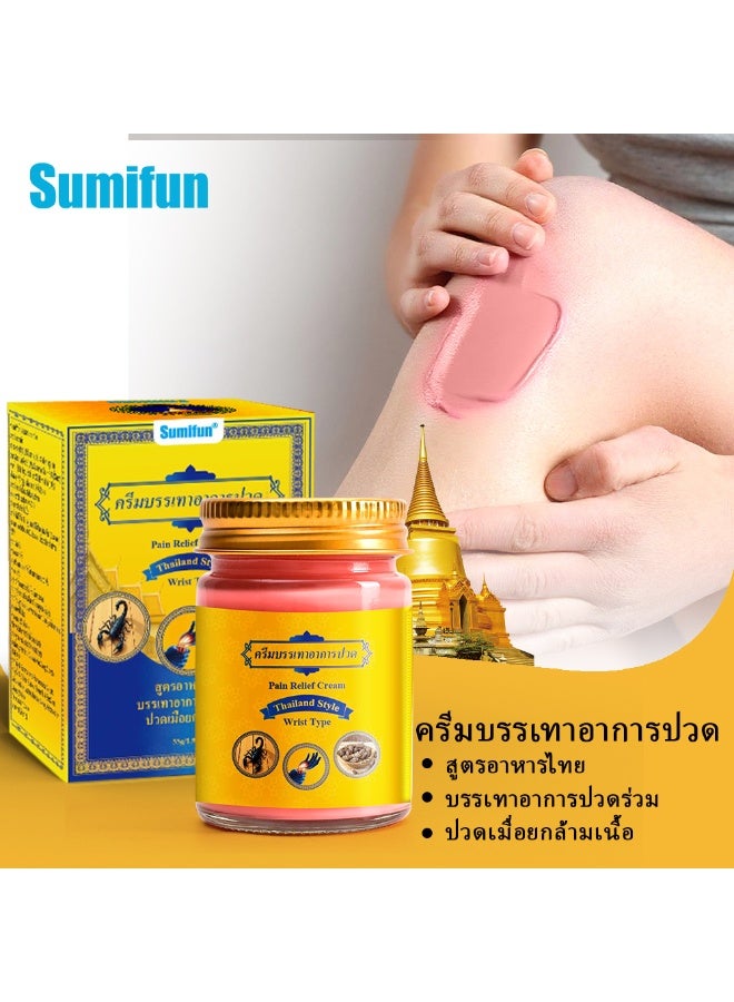 Sumifun Pain Relief Ointment Scorpion Ointment for Relieve Sore Joints,Muscles and Joints，Relieve Pain Relieve Pain in Neck， Shoulders，Back， Hips，Knees and Feet Muscle Pain Relief Cream 50g - Image 1