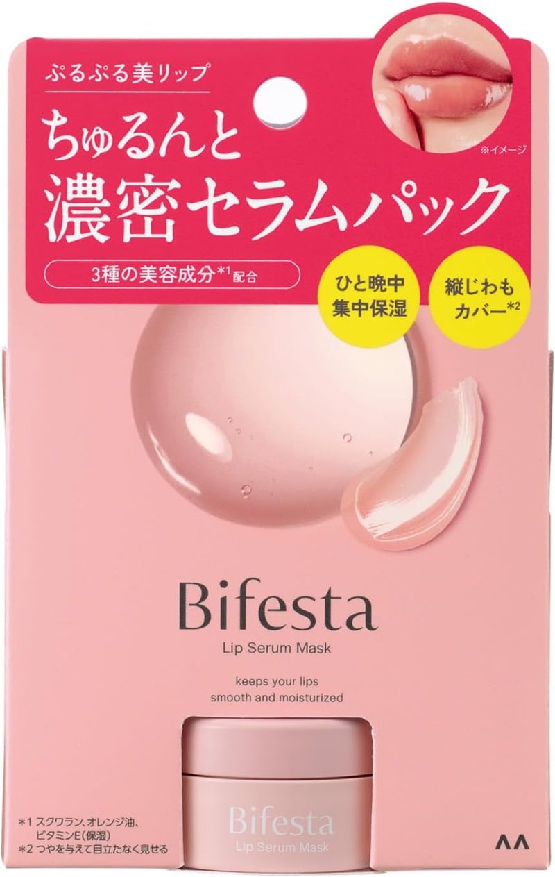 Bifesta Lip Serum Pack 8g