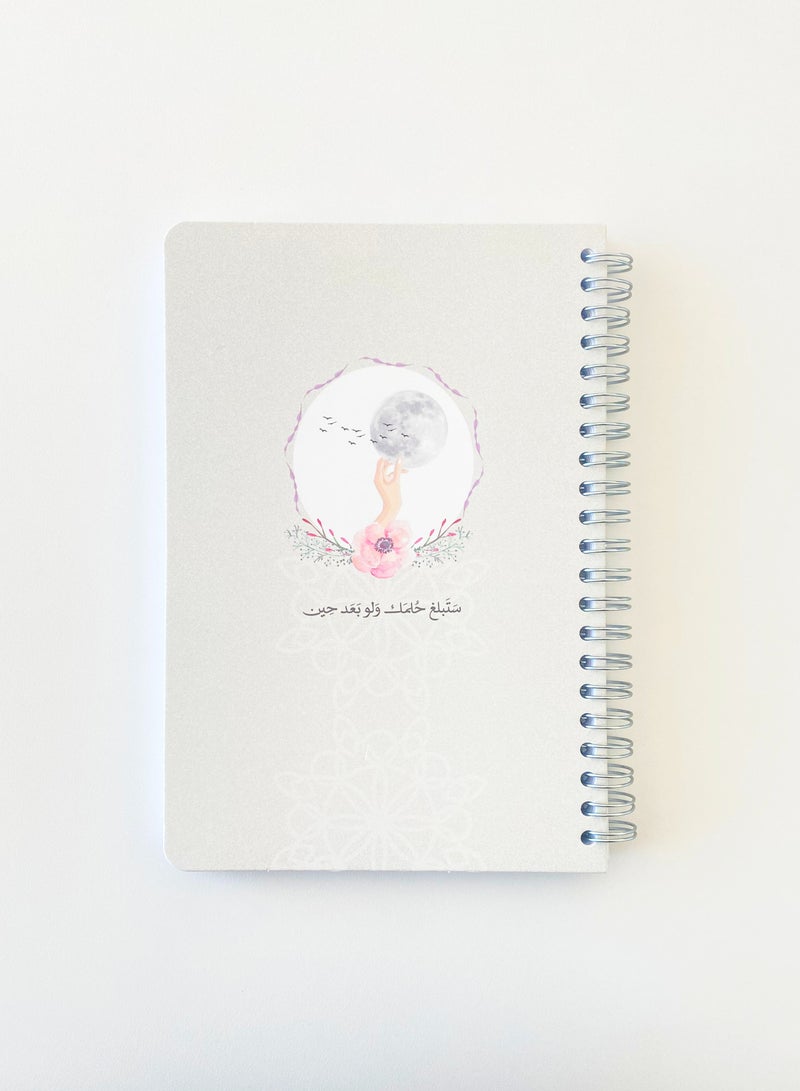 آش دفتر ملاحظات عربي  سلك يمين  مقاس A5 للمدرسة ، الجامعة ، العمل  بعبارة ايجابية باللغة العربية ، 80 ورقة متعدد الألوان - Image 4