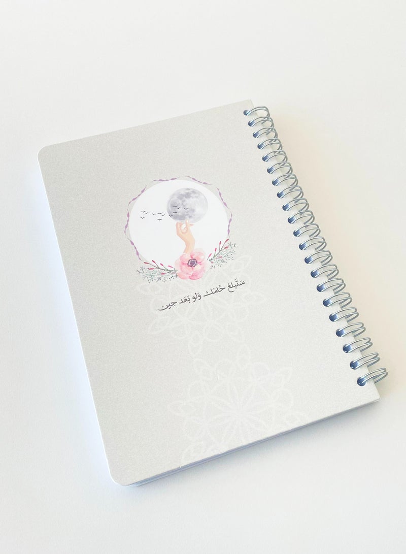 آش دفتر ملاحظات عربي  سلك يمين  مقاس A5 للمدرسة ، الجامعة ، العمل  بعبارة ايجابية باللغة العربية ، 80 ورقة متعدد الألوان - Image 5