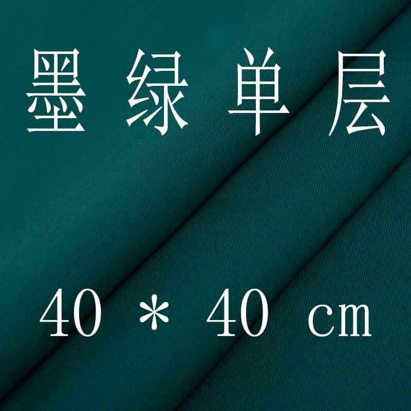 Surgical Wrapping Cloth Hole Towel Double-Layer Pure Cotton Sterile Wound Towel Disinfection Room Large And Medium Single Dark Green Hospital Disinfection Wrapping Cloth - Image 1