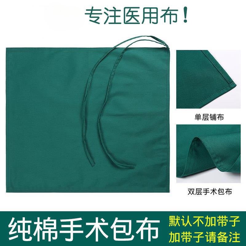 Surgical Wrapping Cloth Hole Towel Double-Layer Pure Cotton Sterile Wound Towel Disinfection Room Large And Medium Single Dark Green Hospital Disinfection Wrapping Cloth - Image 3