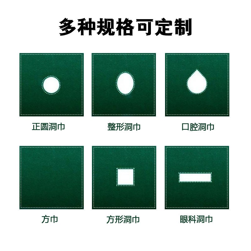 Surgical Wrapping Cloth Hole Towel Double-Layer Pure Cotton Sterile Wound Towel Disinfection Room Large And Medium Single Dark Green Hospital Disinfection Wrapping Cloth - Image 4