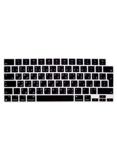 EU/UK Layout Arabic English Keyboard Cover Compatible with MacBook New Air 13.6" & 15.3" M4/M3/M2 Model:-A3113/A2681/A2941/A3114 Release 2024/2023/2022"& MacBook Pro 14.2" & 16.2" M4/M3/M2/M1 Model:- A3112/A3185/A3401/A2992/A2918/A2779/A2442/ A3403/A3186/A2991/A2780/A2485 Release 2024-2021" Black