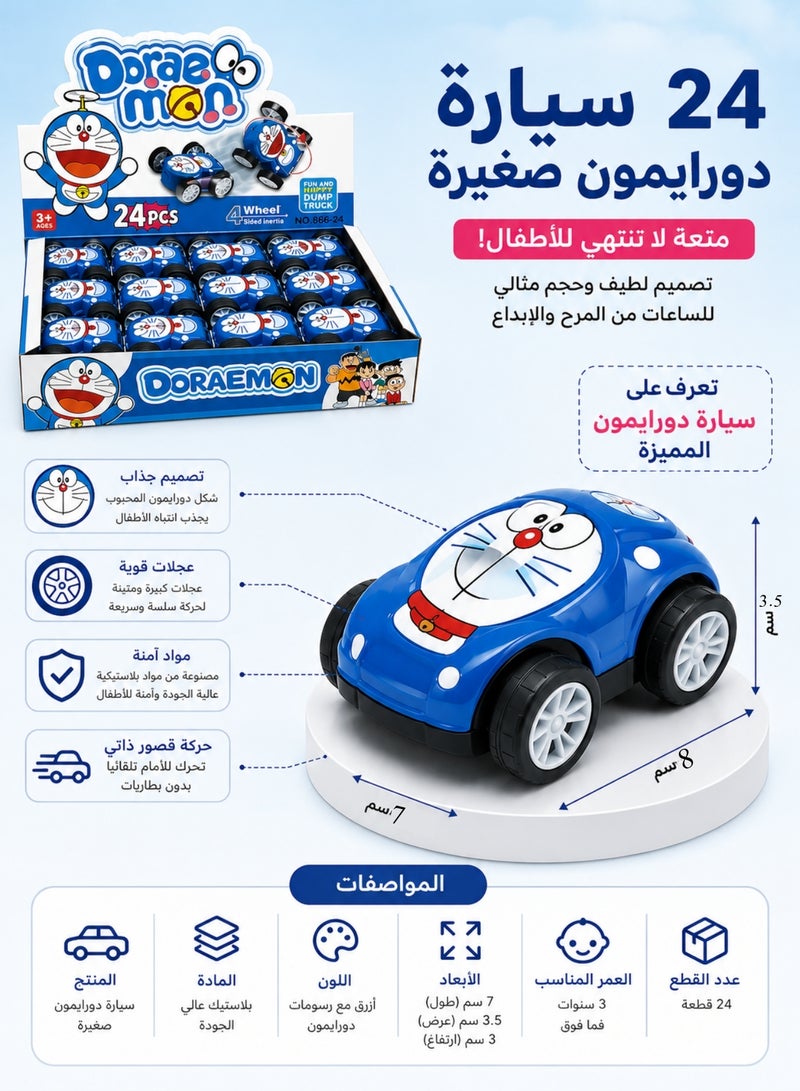 سيارات ألعاب بهلوانية للأطفال 4WD - عبوة متنوعة - حركة 360° وتقلب 180° - عجلات مطاطية - Image 2