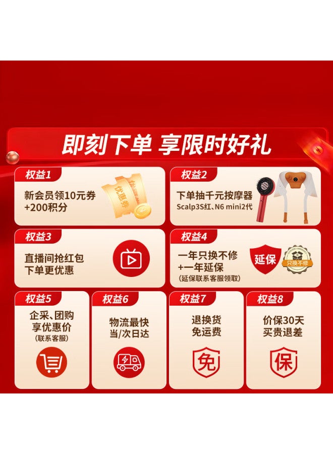 Breo Scalp5max Sun Yingsha Limited Edition Signed Ai Scalp Care Device Red Light Hair Nourishing Scalp Massager Birthday Christmas Gift