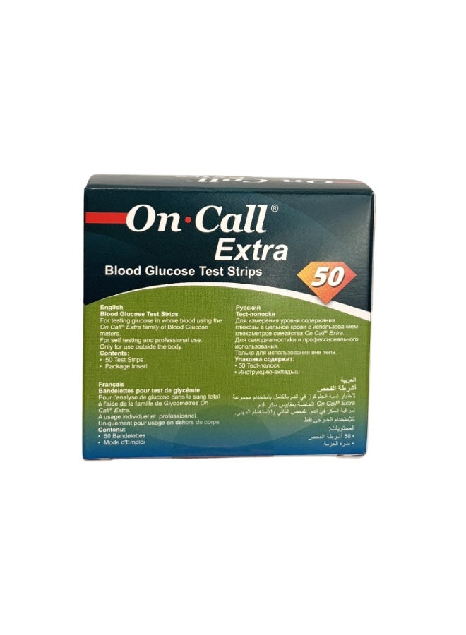 On Call Temporary Offer " 1x On Call Extra Blood Glucose Test Strips - 50 Pcs " + 1x Free On Call Extra Blood Glucose Monitoring System - Image 3