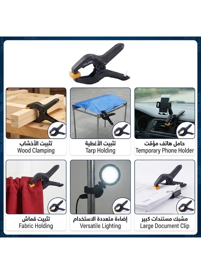 تولسين قمطه مشبك شديده التحمل مقاس 4 بوصة (100 مم)تصميم مريح-مقبض قوي -هيفي ديوتي - Image 4