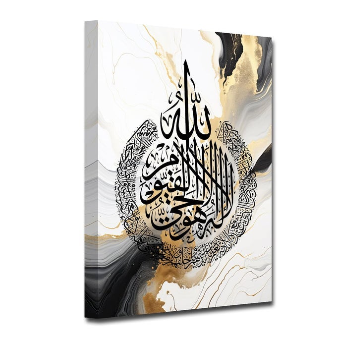AYATUL KURSI WALL ART ISLAMIC CANVAS PRINTS ARABIC CALLIGRAPHY PAINTINGS SCRIPTURE QURAN POSTERS FOR MUSLIM RAMADAN DECOR FRAME ISLAMIC1 1600X2400