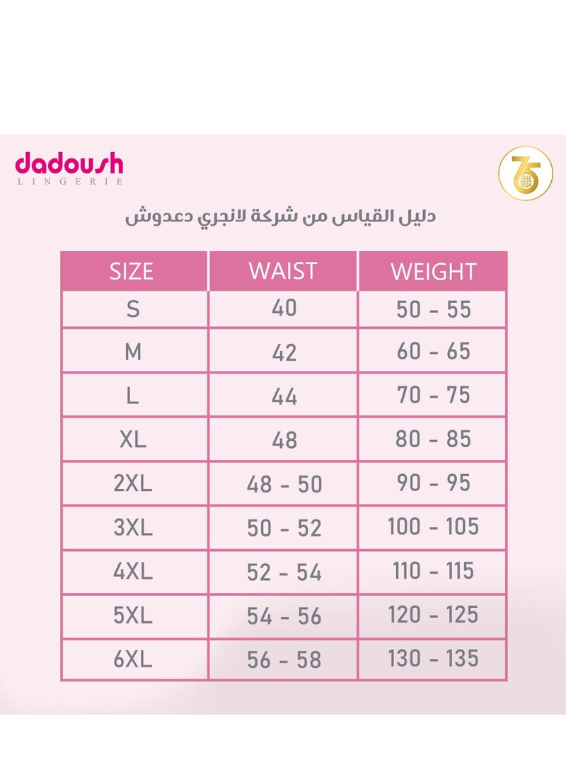 دعدوش  بيجامة نسائية فرو من 3 قطع لمزيد من الدفء والاناقة  - Image 4