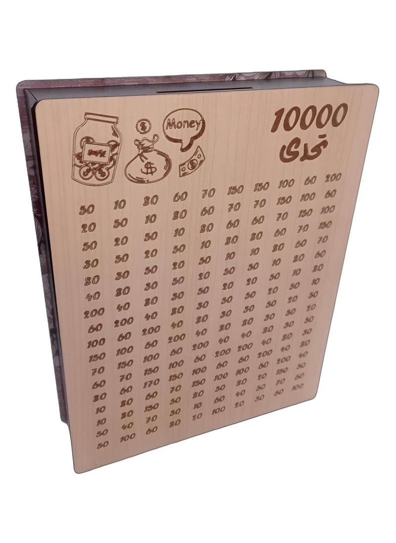NoNo Savings Challenge Piggy Bank_a luxurious wooden piggy bank that motivates you to reach the amount of 10,000 pounds. A savings piggy bank suitable for children and adults with a target of ten thousand pounds.  - Image 1