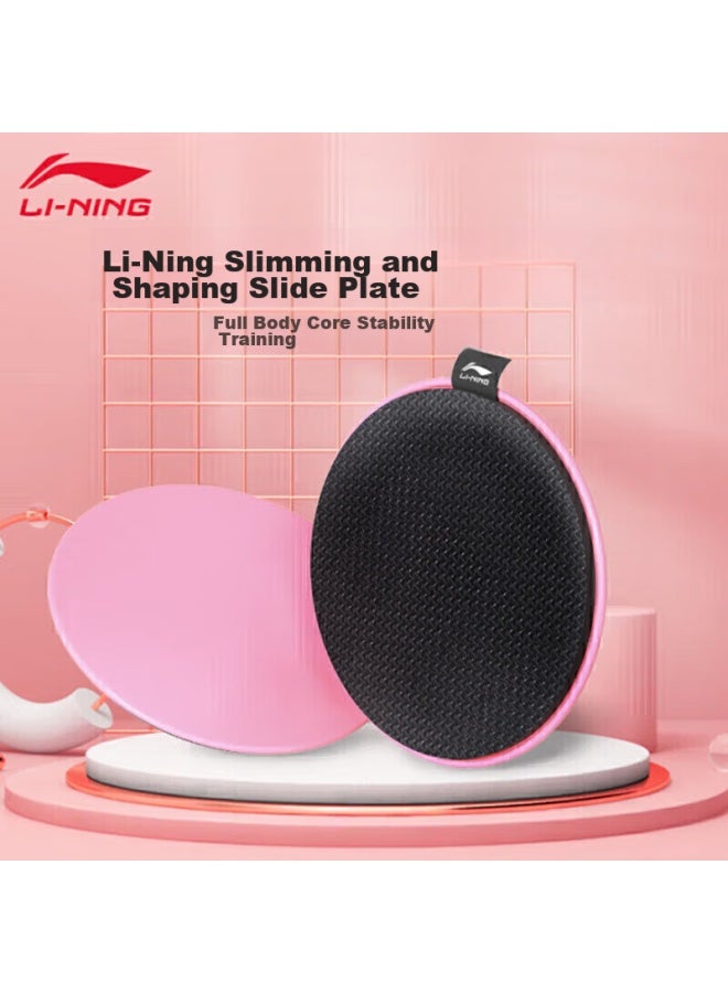 Li-Ning Li-ning Sliding Disc, Core Training Fitness Equipment For Home Use, Yoga Pilates, Calf Slimming, Leg Beauty, And Stretching Aid  - Image 2