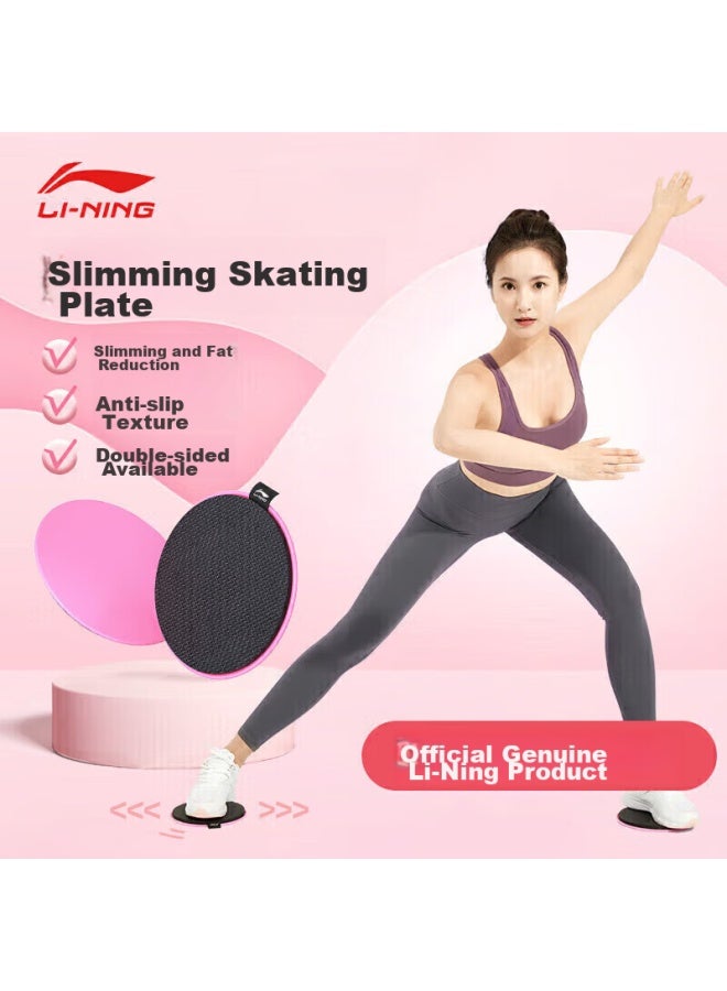 Li-Ning Li-ning Sliding Disc, Core Training Fitness Equipment For Home Use, Yoga Pilates, Calf Slimming, Leg Beauty, And Stretching Aid  - Image 1