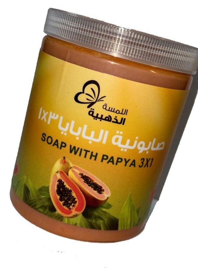 Touch Papaya soap 700 Grams 