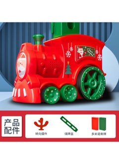 Generic Net Red Electric Domino Small Train Automatic Card Put Children's Sound And Light Educational Toy Car 