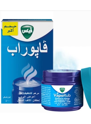 Vaporab Ointment to relieve symptoms of cold, nasal congestion and cough 100 gm
