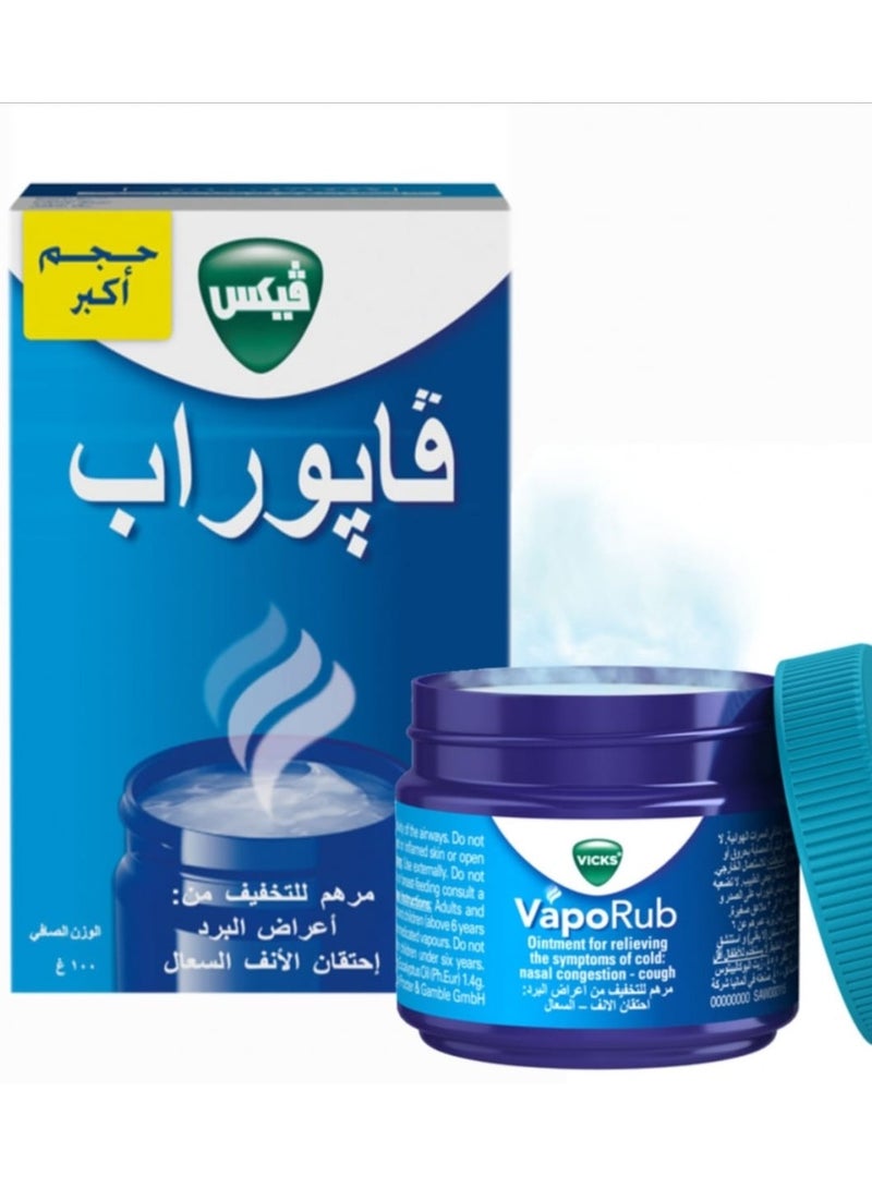 Vicks Vaporab Ointment to relieve symptoms of cold, nasal congestion and cough 100 gm - Image 1