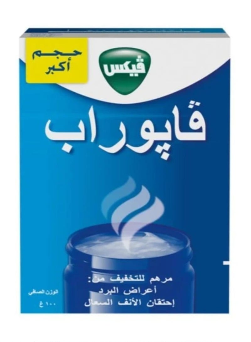 Vicks Vaporab Ointment to relieve symptoms of cold, nasal congestion and cough 100 gm - Image 2