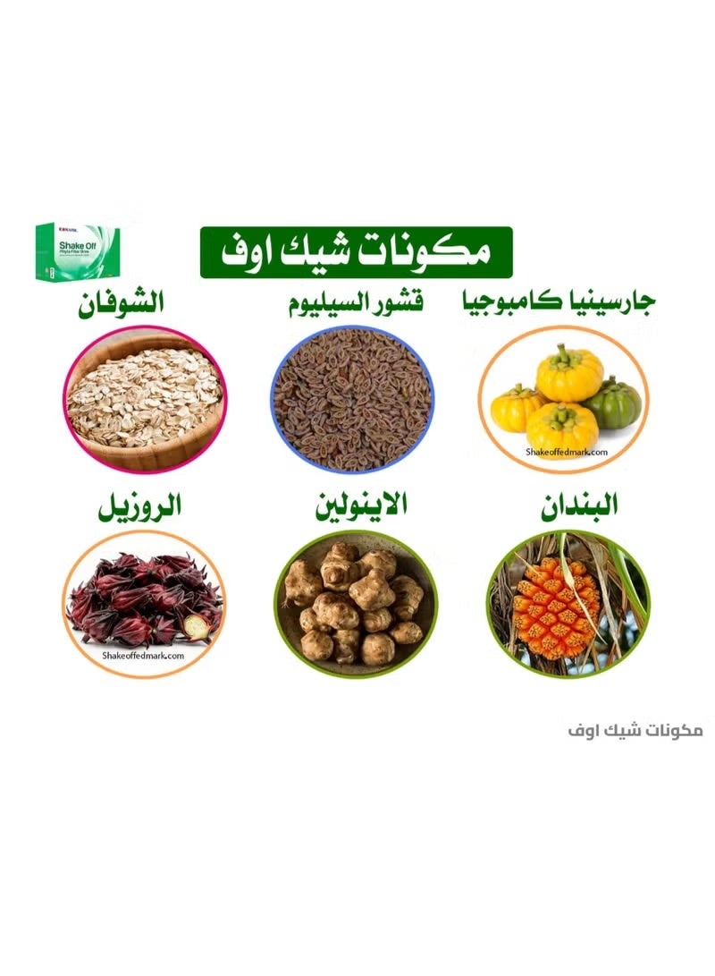 Fito Edmark Malaysia's Shake Off fibers for colon cleansing and relief from constipation - Image 3