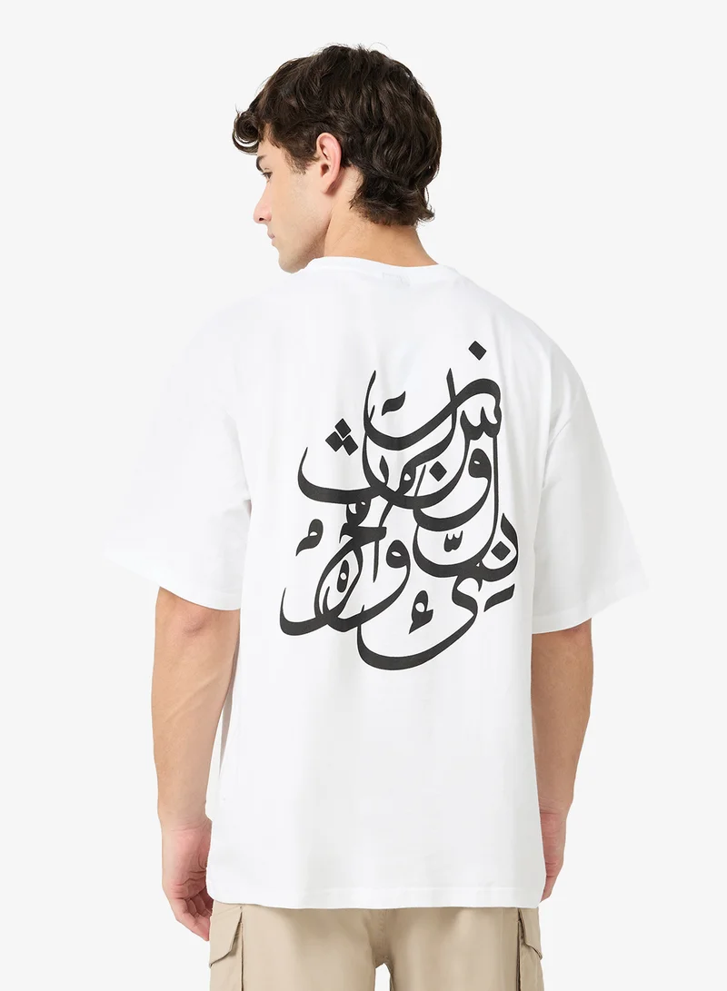 سفنتي فايف تيشيرتات واسعة