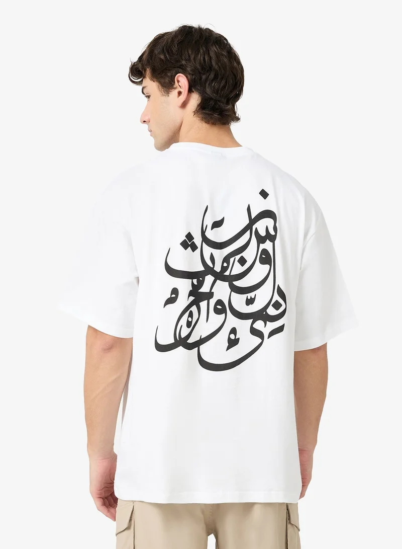 Seventy Five Over Size Tees