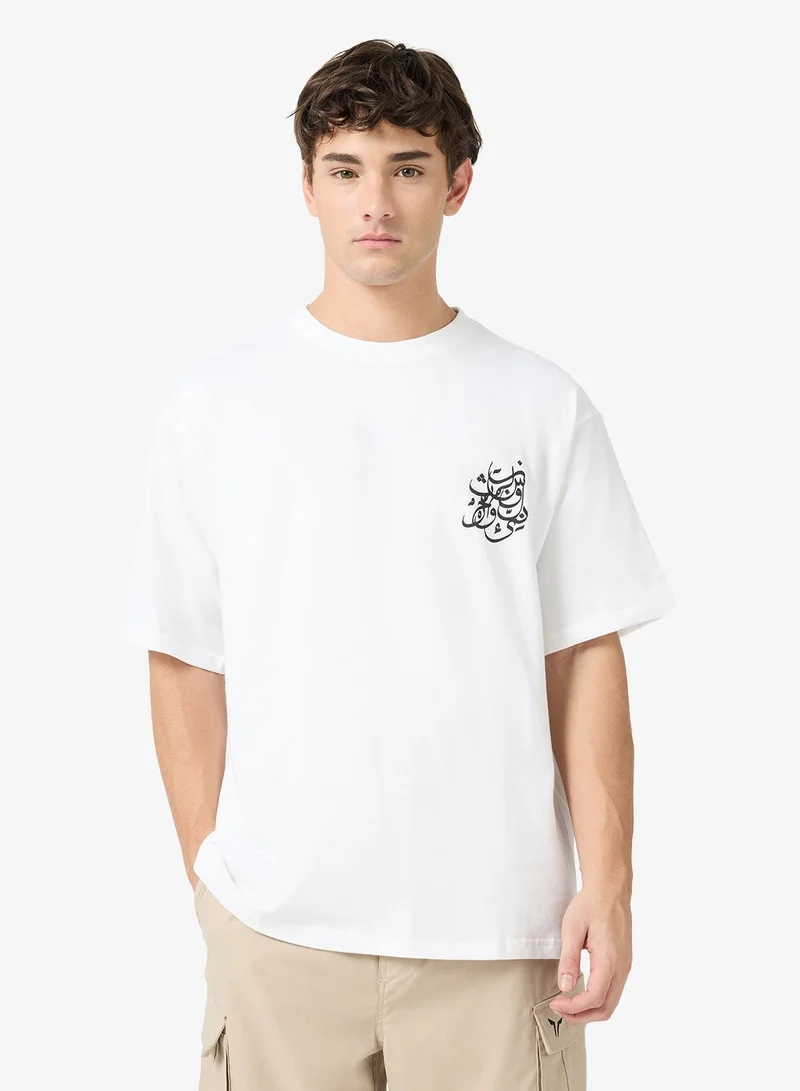 Seventy Five Over Size Tees