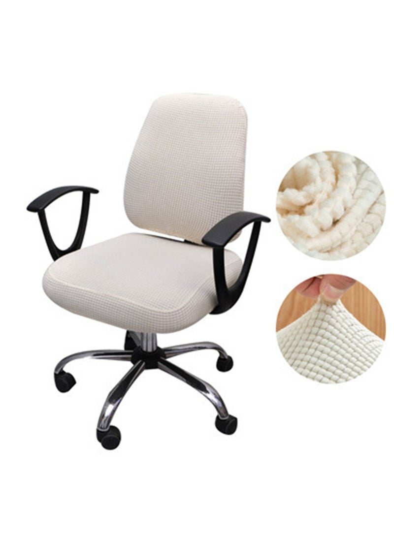 1 Set Elastic Office Chair Seat Covers Stretchable Computer Chair Protective Slipcovers, Beige  - Image 1