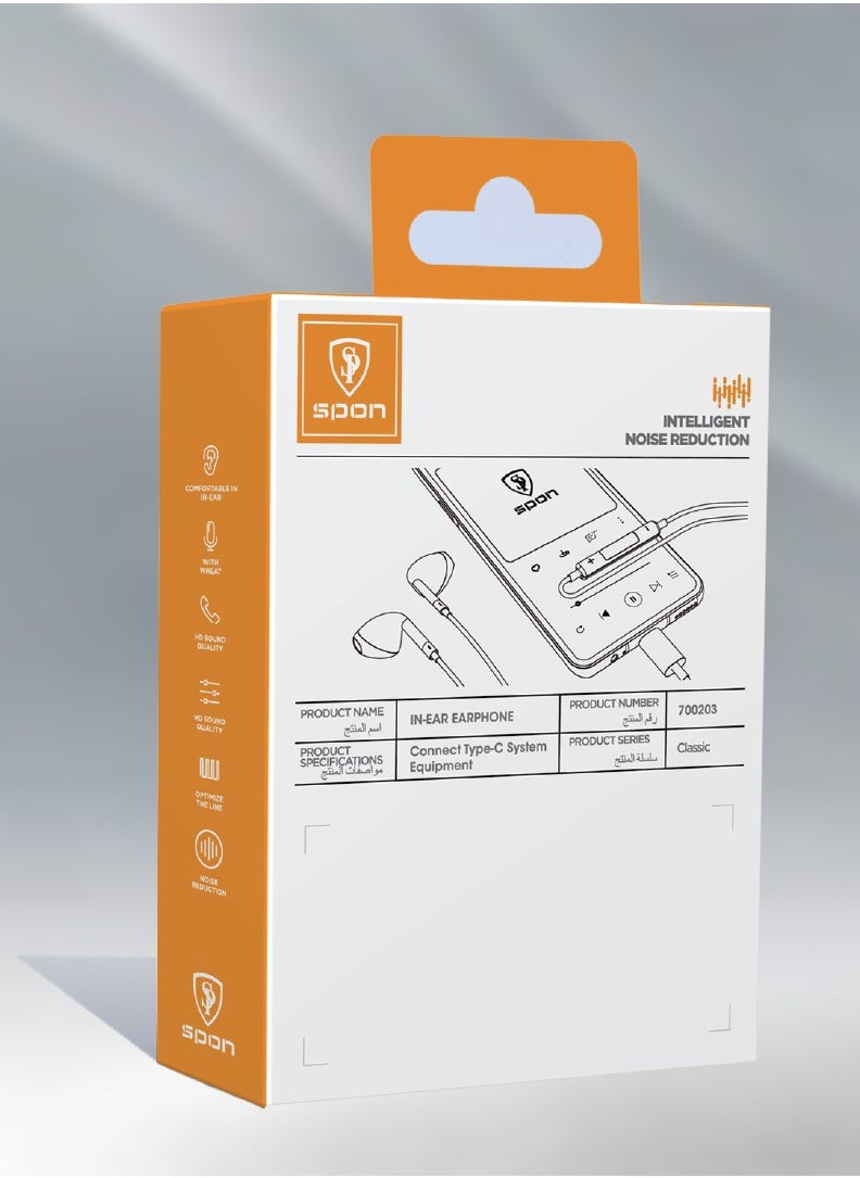 SPON - Type-C Wired Earphones with Built-in Microphone Compatible with ِ all smart phone-White - Image 1