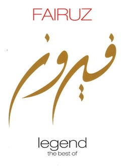 Fairuz Legend The Best Of 2LP Vinyl Record  - Image 1