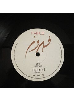 Fairuz Legend The Best Of 2LP Vinyl Record  - Image 3
