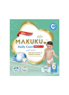 MAKUKU Daily Care Pants Diapers - Size 6 (15+kg) | 18-24 months | 64 Pieces  - Image 1
