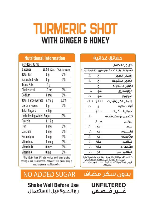 The Ginger People Fresh Turmeric Shot Pack 16 x 30ml - Image 4