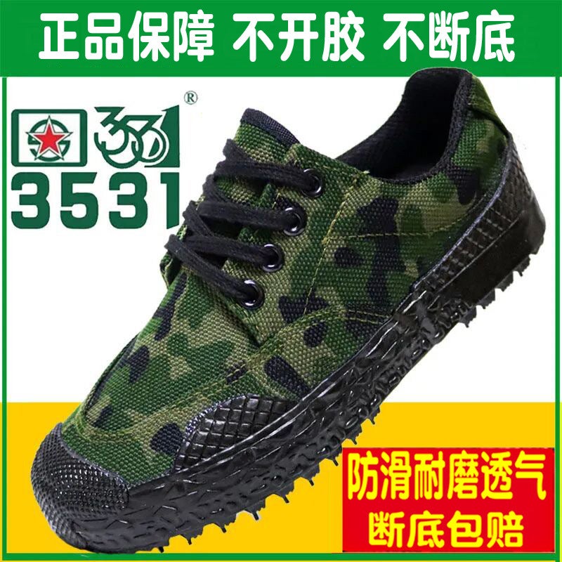 Low-Top Single-Layer Shoes Release Shoes Men'S Construction Site Wear-Resistant Low-Waist Work Labor Protection Shoes Women'S Black Camouflage Farmland Yellow Rubber Shoes - Image 4
